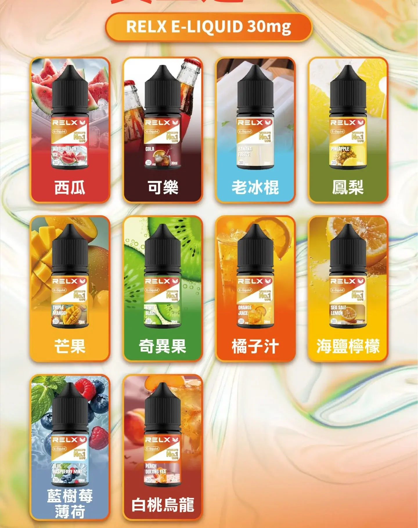 SP2S 台灣官方旗艦店|電子煙主機煙彈一次性霧化器專賣
