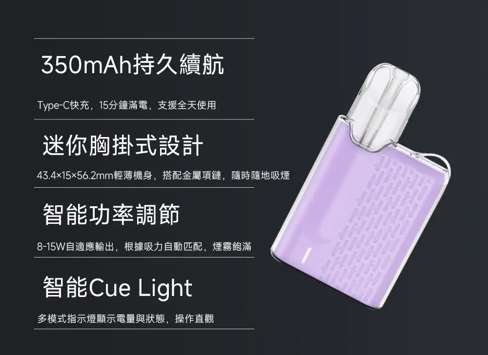 SP2S 台灣官方旗艦店|電子煙主機煙彈一次性霧化器專賣
