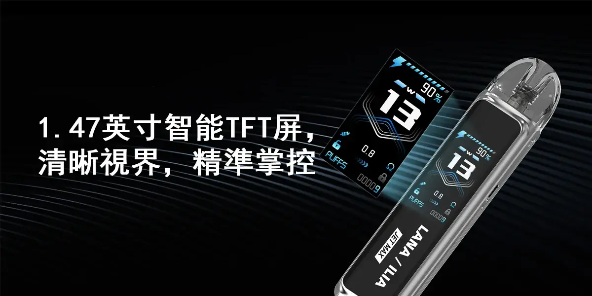 astra SP2S 台灣官方旗艦店|電子煙主機煙彈一次性霧化器專賣