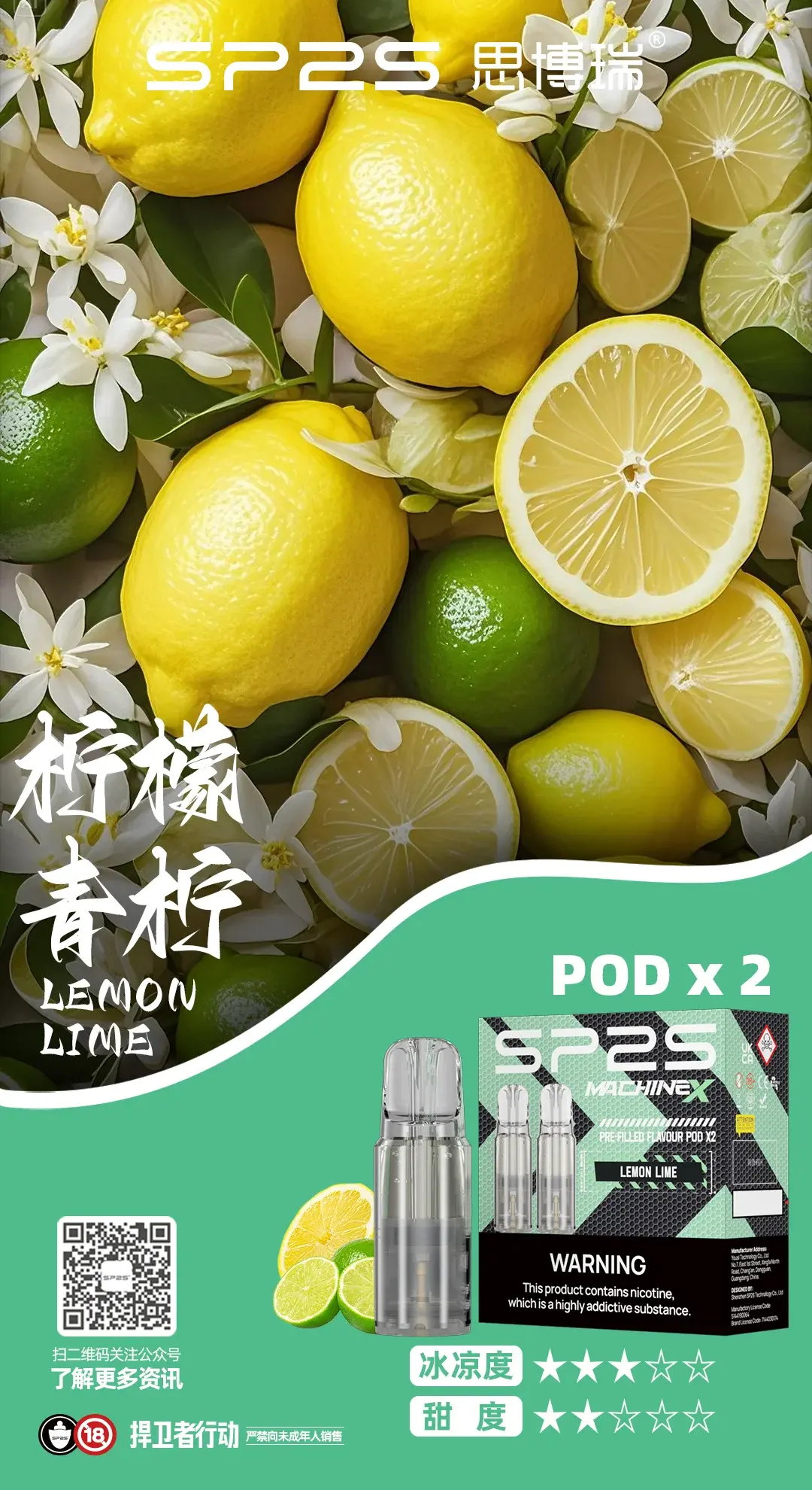 探索一次性電子煙新世界iliainfsp2sKISSlanameha東京魔盒xiaoke品牌全解析 SP2S 台灣官方旗艦店|電子煙主機煙彈一次性霧化器專賣