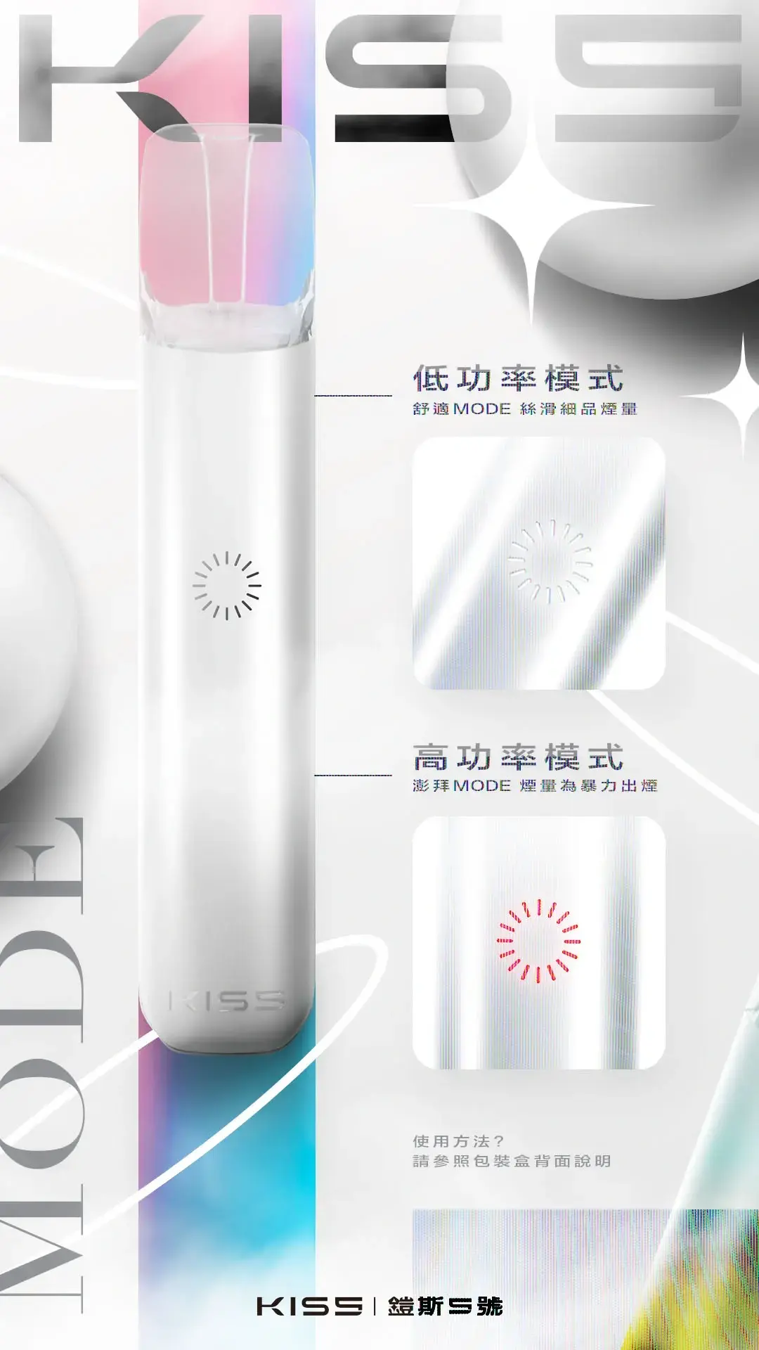 SP2S 台灣官方旗艦店|電子煙主機煙彈一次性霧化器專賣