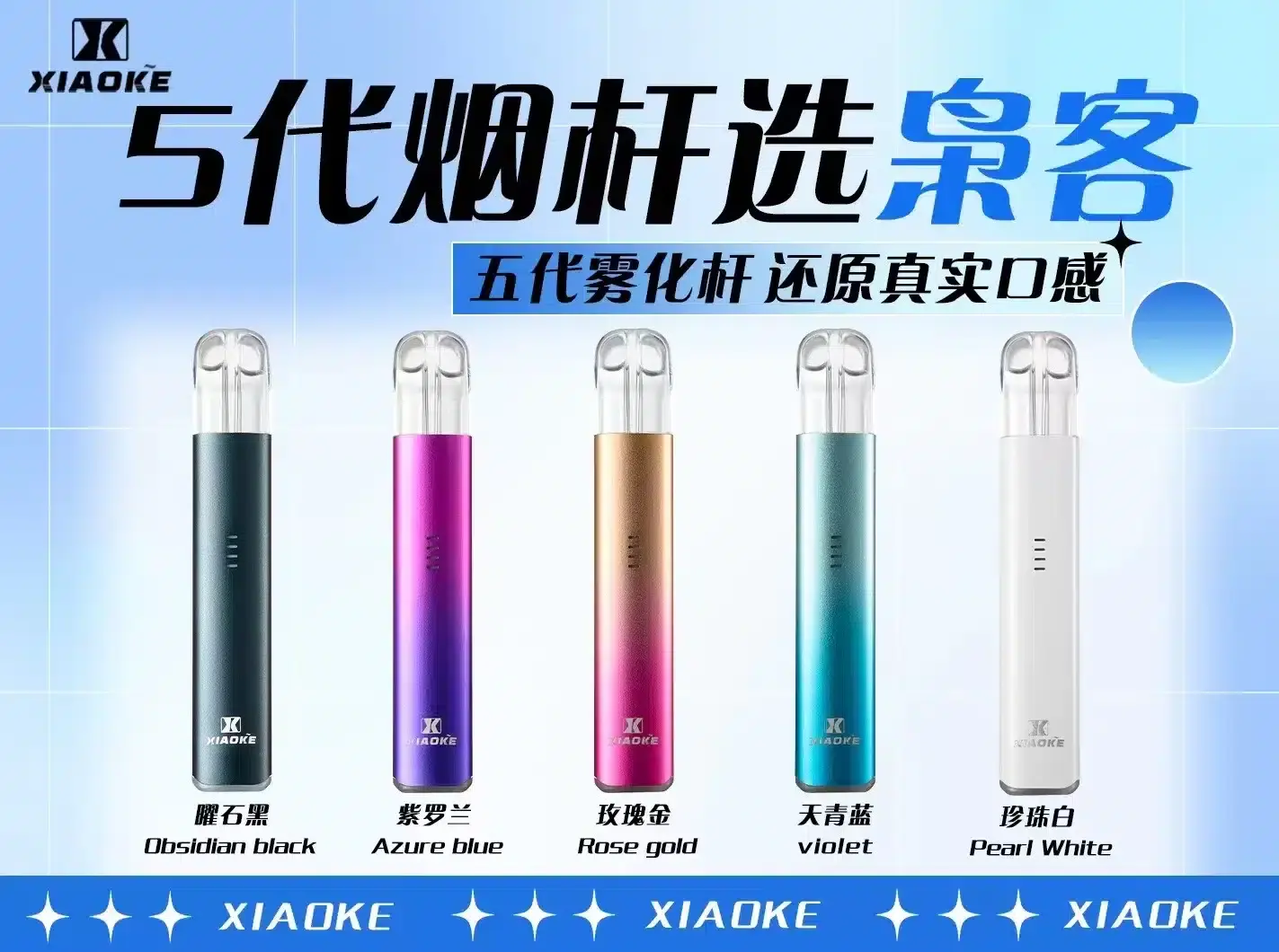 SP2S 台灣官方旗艦店|電子煙主機煙彈一次性霧化器專賣