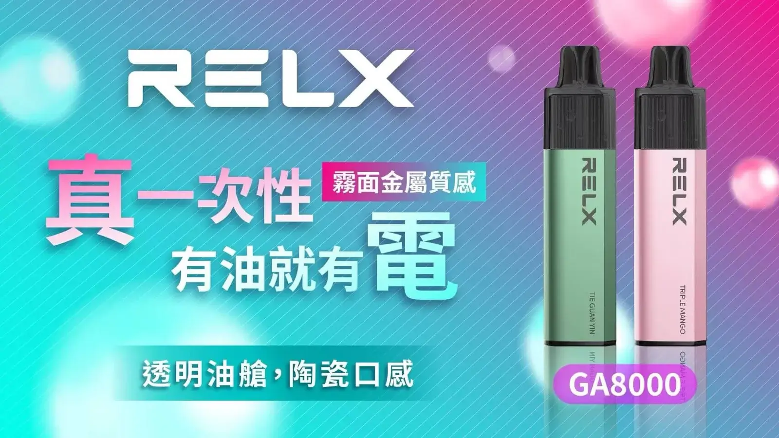 SP2S 台灣官方旗艦店|電子煙主機煙彈一次性霧化器專賣