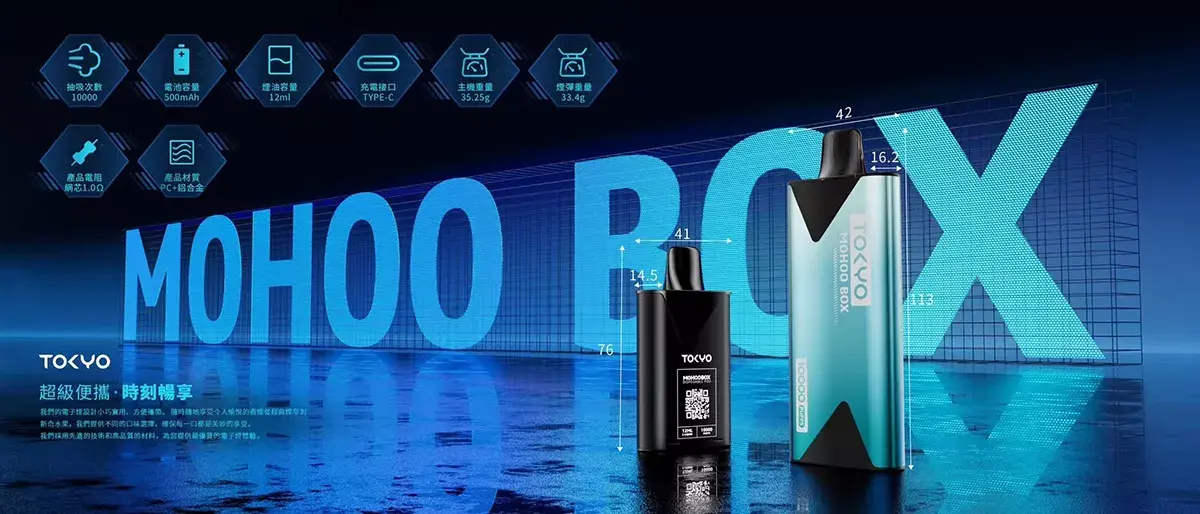 SP2S 台灣官方旗艦店|電子煙主機煙彈一次性霧化器專賣