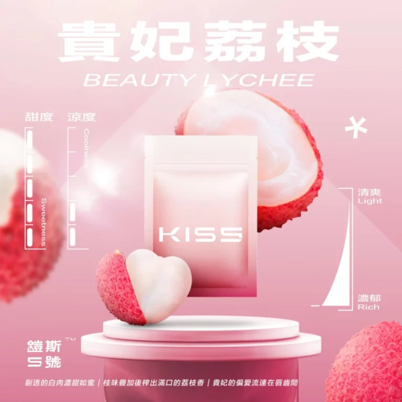 KISS鎧斯5號一代煙彈貴妃荔枝webp SP2S 台灣官方旗艦店