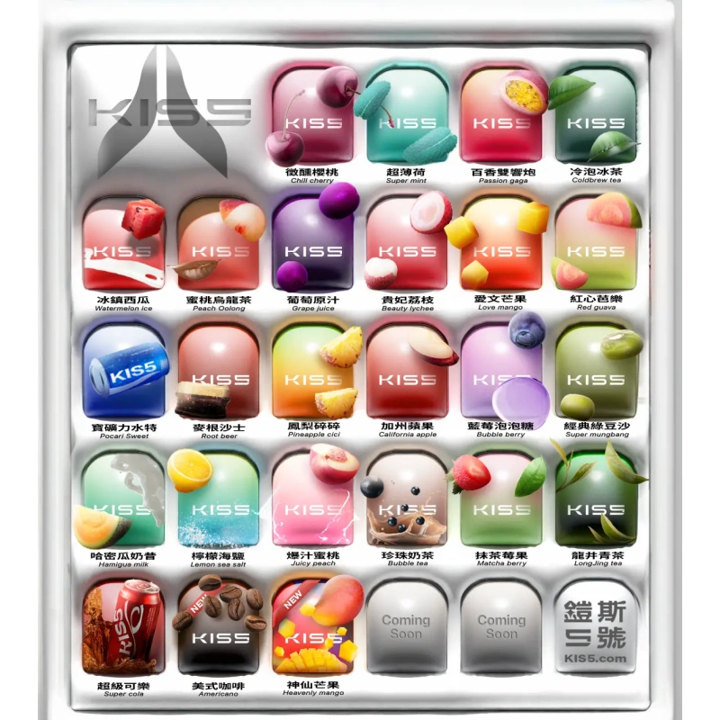 KISS鎧斯5號一代煙彈webp SP2S 台灣官方旗艦店