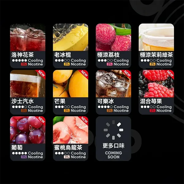 Relx6代煙彈11webp SP2S 台灣官方旗艦店