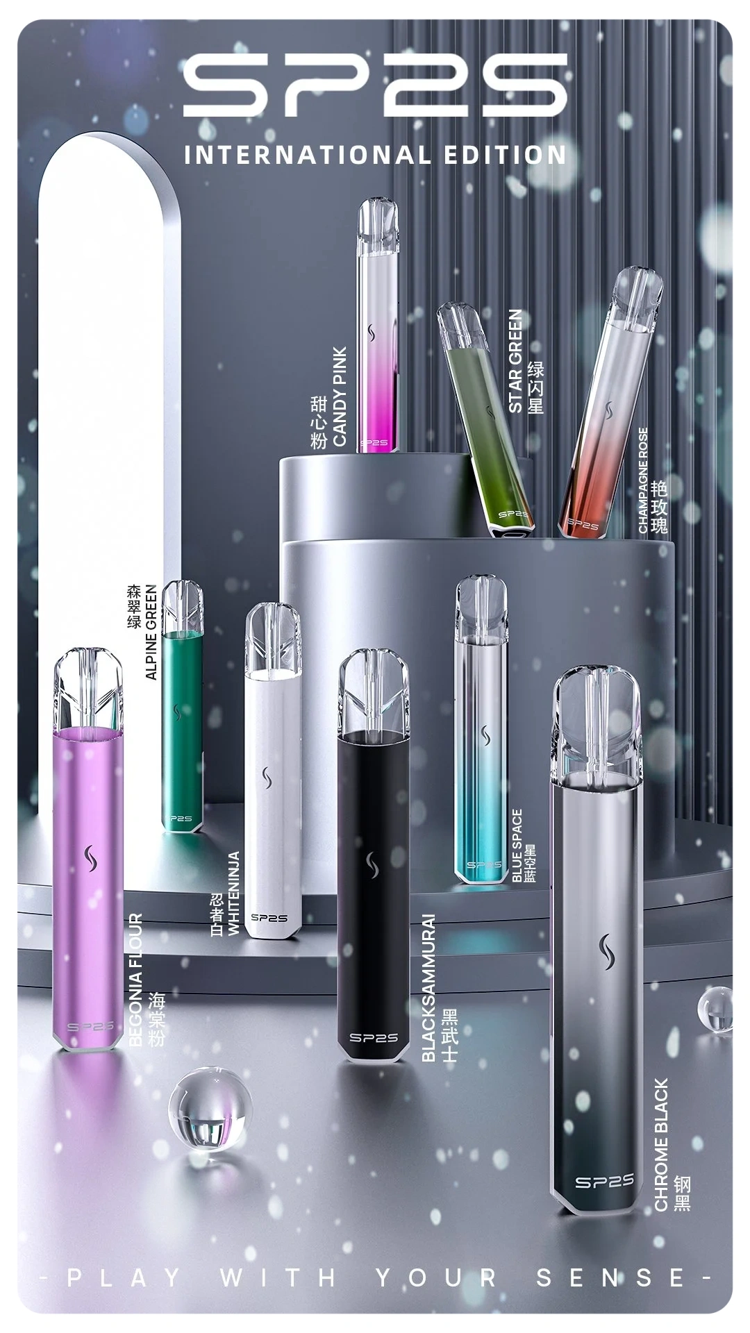 SP2S國際版一代主機webp SP2S 台灣官方旗艦店