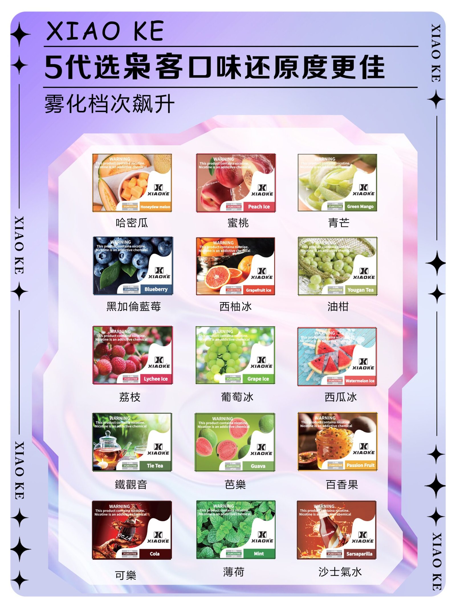 xiaoke五代煙彈scaled1jpg SP2S 台灣官方旗艦店