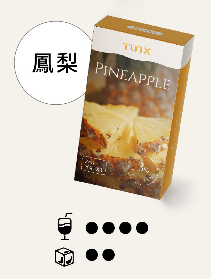 凤梨pngwebp SP2S 台灣官方旗艦店